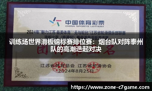 c7娱乐注册登录