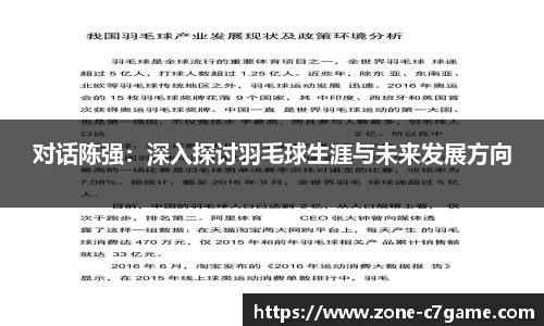 c7娱乐注册登录