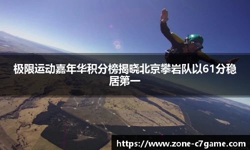 c7娱乐官方网站